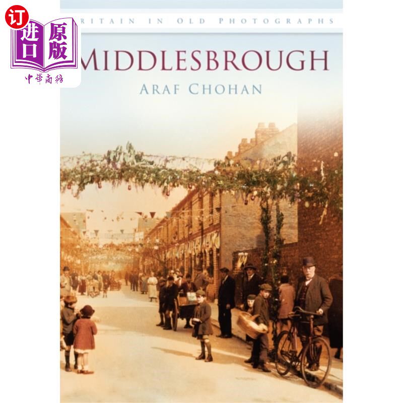 海外直订Middlesbrough 米德尔斯堡