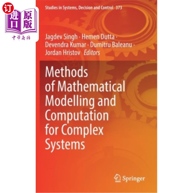 海外直订Methods of Mathematical Modelling and Computation for Complex Systems 复杂系统的数学建模和计算方法