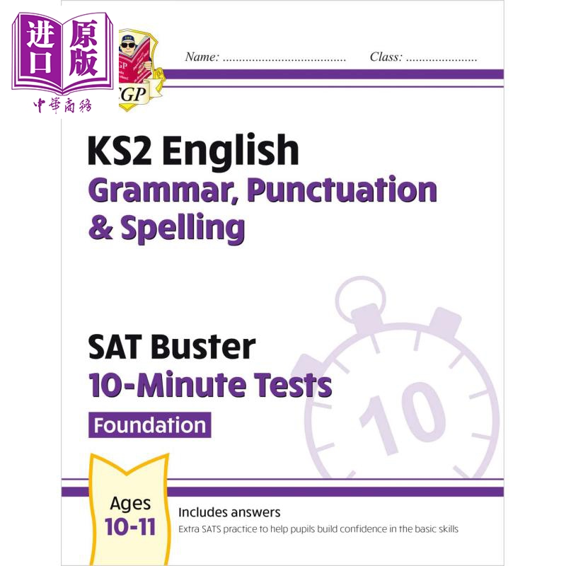 英国CGP教辅 新KS2英语SAT考试克星 10分钟测试语法标点和拼写基础 New KS2 English SAT Buster 10-Minute Tests【中商原版】