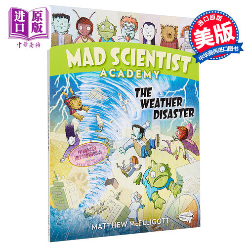 现货少儿科学百科儿童科普漫画