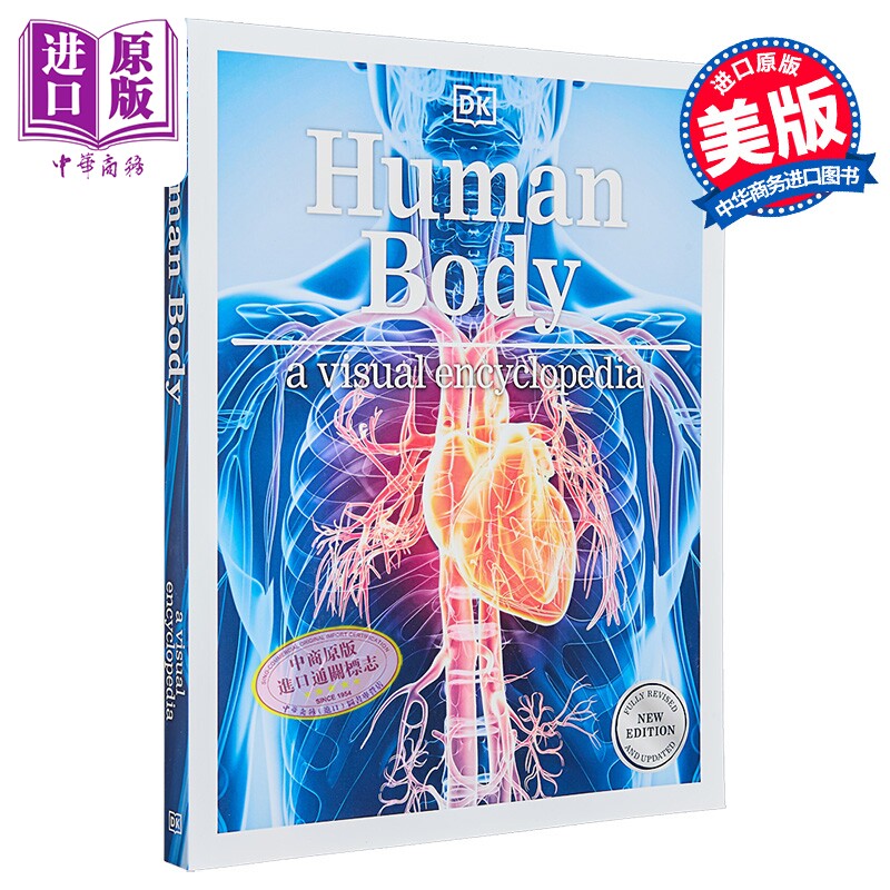 DK 人体 视觉百科全书 Human Body a Visual Encyclopedia 英文原版 DK 儿童教育百科全书 医学科学【中商原版】