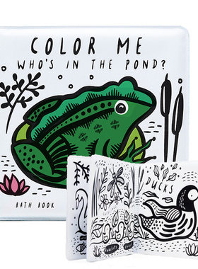 遇水变色洗澡书 谁在池塘里英文原版 Colour Me Who's in the Pond?防水浴室书 沾水即显颜色 书页柔软 洗澡读物 边洗澡边学