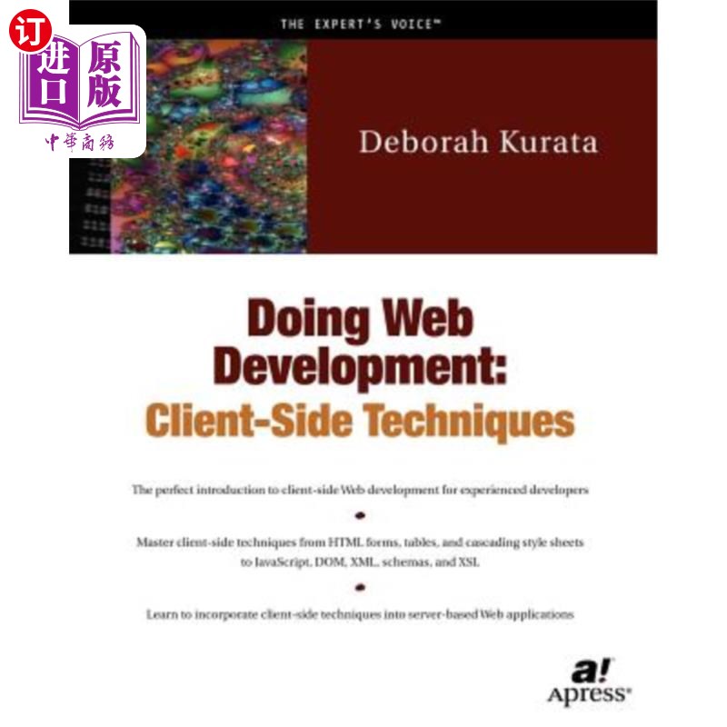 海外直订Doing Web Development: Client Side Techniques 做网页开发:客户端技术
