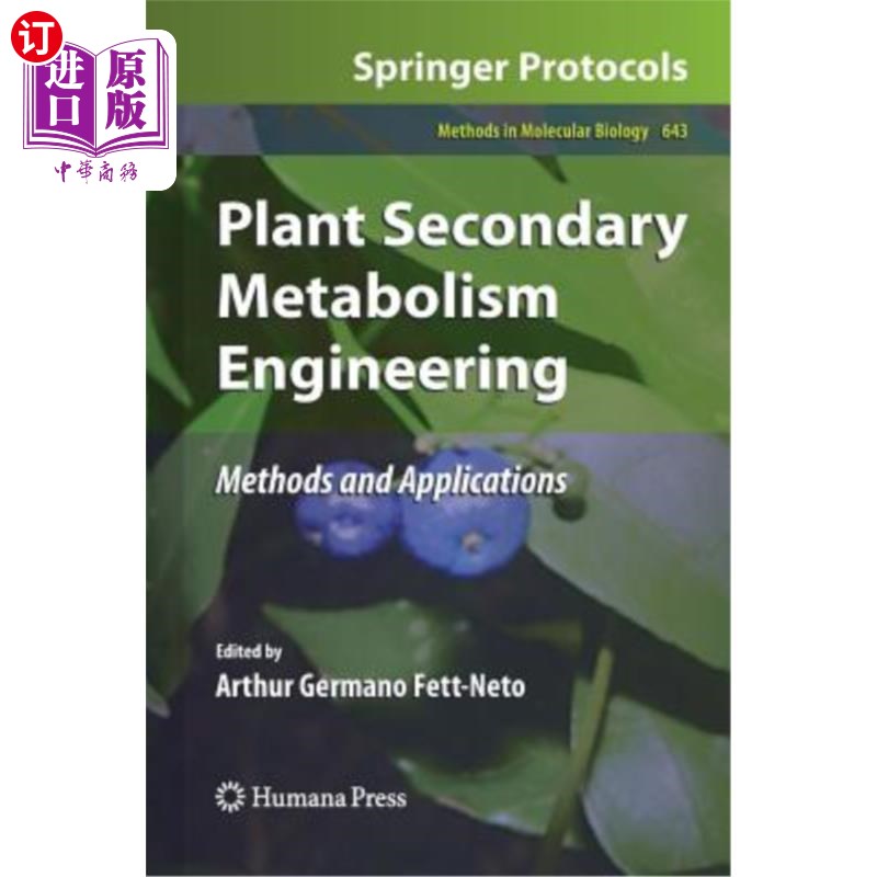 海外直订Plant Secondary Metabolism Engineering: Methods and Applications 植物二次代谢工程:方法与应用