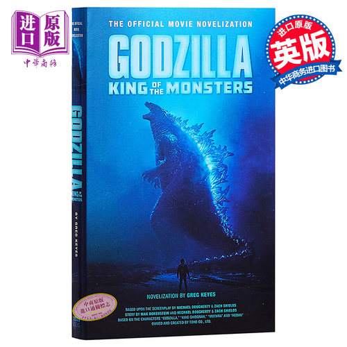 【中商原版】哥斯拉2：怪兽之王官方小说 英文原版 Godzilla: King of the Monsters - The Official Movie Novelization 电?