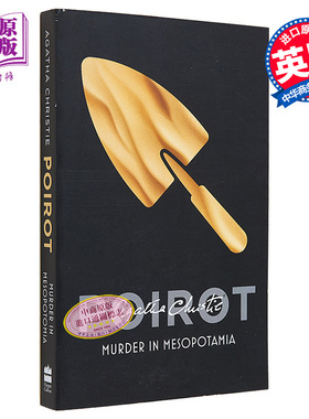 阿加莎系列 美索不达米亚谋杀案 波洛 Poirot Murder in Mesopotamia 英文原版 Agatha Christie【中商原版】