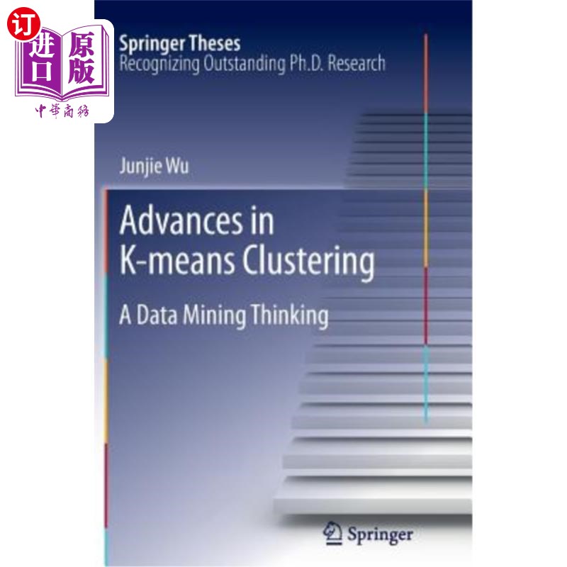 海外直订Advances in K-Means Clustering: A Data Mining Thinking k均值聚类研究进展:一种数据挖掘思想