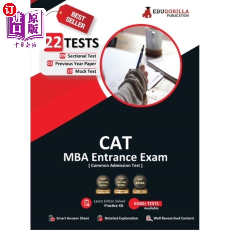海外直订Cat 2023: MBA Entrance Exam (Common Admission Test) - 10 Mock Tests, 9 Sectional 2023年:MBA入