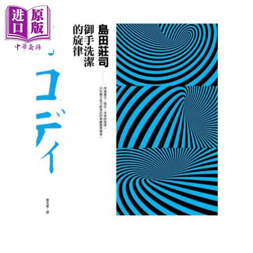 9月下旬到货