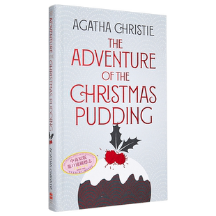 雪地上的女尸 豪华精装 英文原版 Agatha Christie The Adventure of the Christmas Pudding 【中商原版】