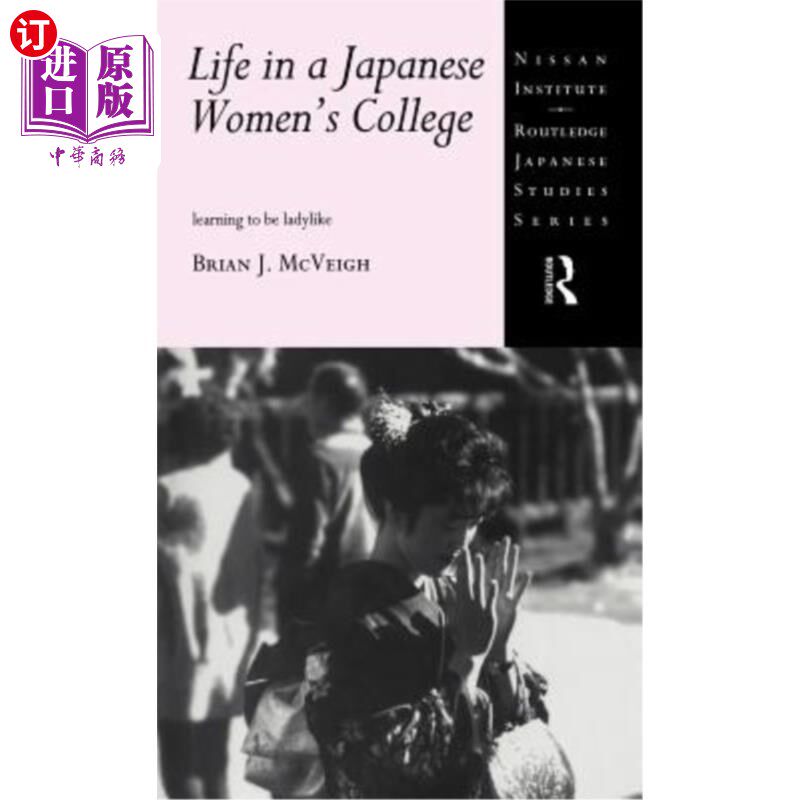 海外直订Life in a Japanese Women's College: Learning to Be Ladylike 日本女子学院的生活:学习成为淑女