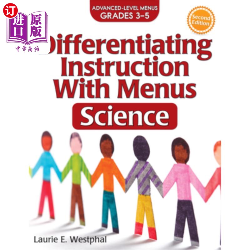 海外直订Differentiating Instruction with Menus: Science (Grades 3-5) 用菜单区分教学:科学(3-5年级)