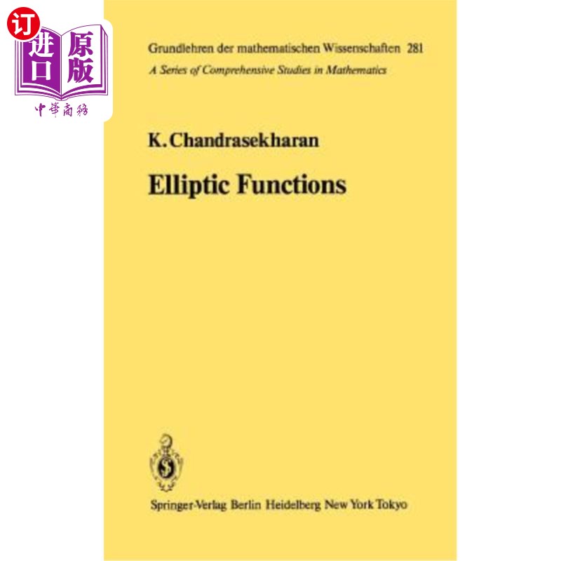 海外直订Elliptic Functions 椭圆函数