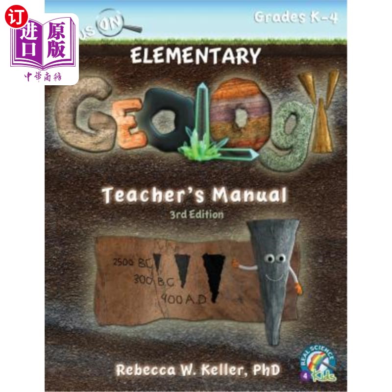 海外直订Focus on Elementary Geology Teacher's Manual 3rd Edition 聚焦基础地质教师手册第三版
