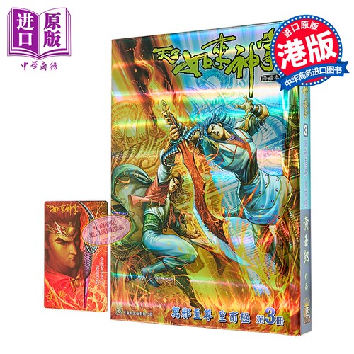 11月上旬到货