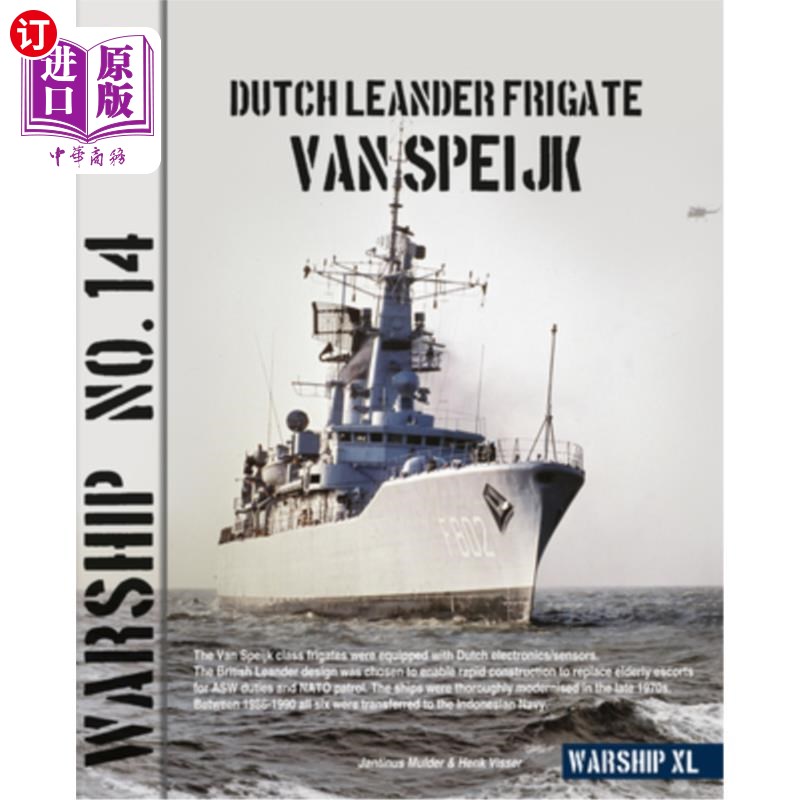 海外直订Dutch Leander Frigate Van Speijk 荷兰利安德护卫舰范斯皮克号