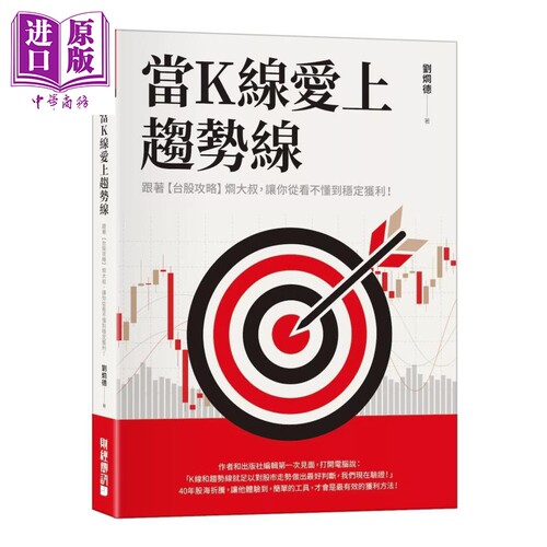 8月中旬到货
