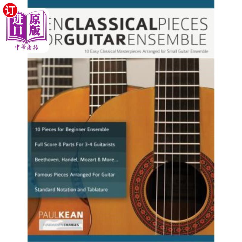 海外直订10 Classical Pieces for Guitar Ensemble 10首古典吉他合奏曲