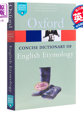 The Concise Oxford Dictionary of English Etymology 英文原版 牛津词典 牛津简明英语词源词典 T F Hoad【中商原版】