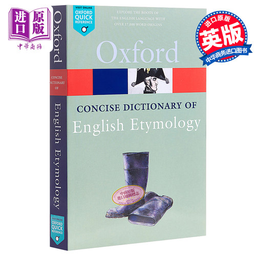 The Concise Oxford Dictionary of English Etymology 英文原版 牛津词典 牛津简明英语词源词典 T F Hoad【中商原版】