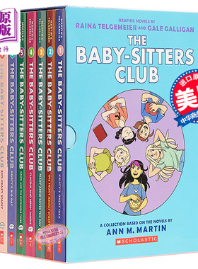 保姆俱乐部7本套装 全彩版 英文原版 The Baby Sitters Club Graphic Novels Box Set 1 7 Ann M Martin【中商原版】