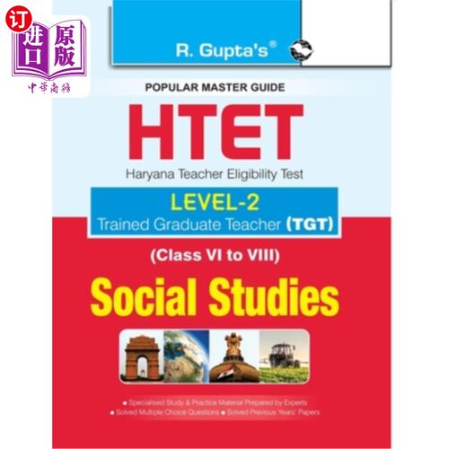 海外直订HTET (TGT) Trained Graduate Teacher (Level2) Social Studies (Class VI to VIII) E TGT培训研究生教师(二级)社