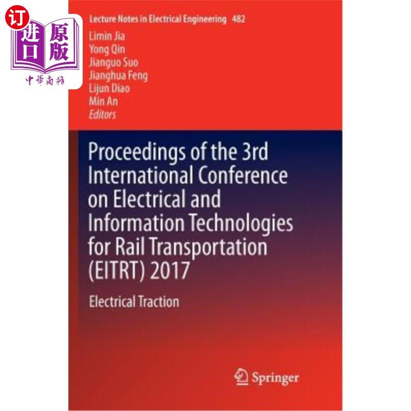on electrical and information te 2017年第三届国际轨道交通电