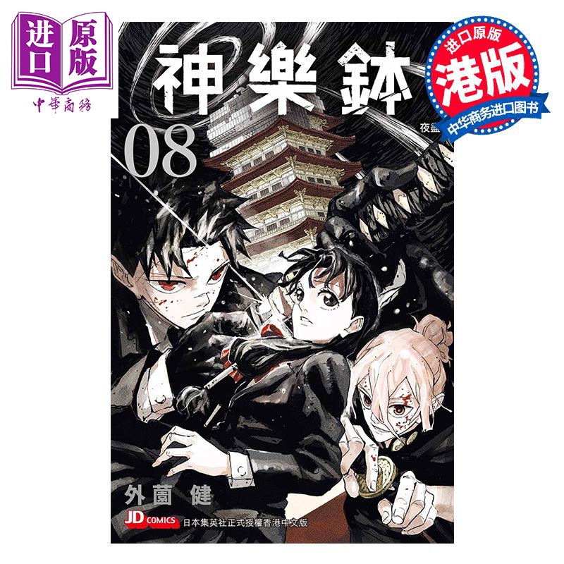 11月下旬到货