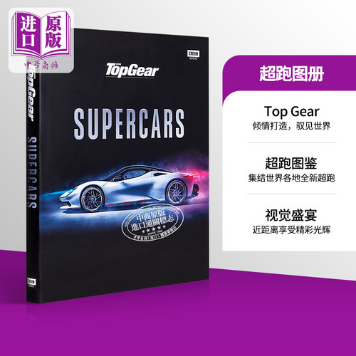 Top Gear Ultimate Supercars 英文原版 超跑图册 Jason Barlow【中商原版】