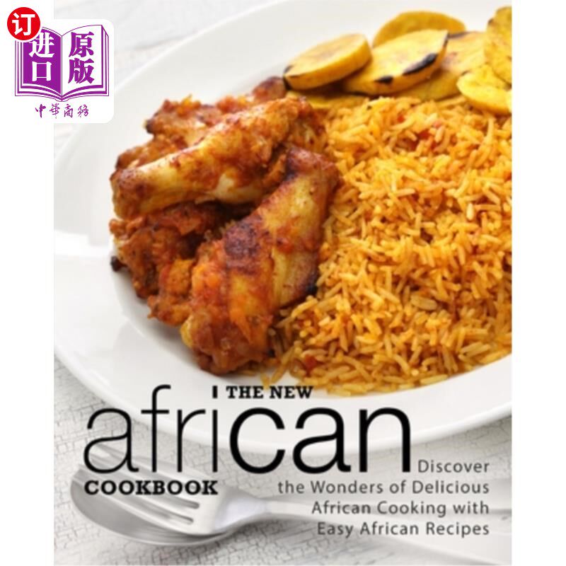 the wonders of delicious african cooking with 新的非洲食谱:用