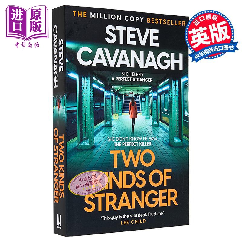 埃迪 弗林系列 第9部 Eddie Flynn9 英文原版 Steve Cavanagh 畅销悬疑小说 惊悚犯罪故事【中商原版】