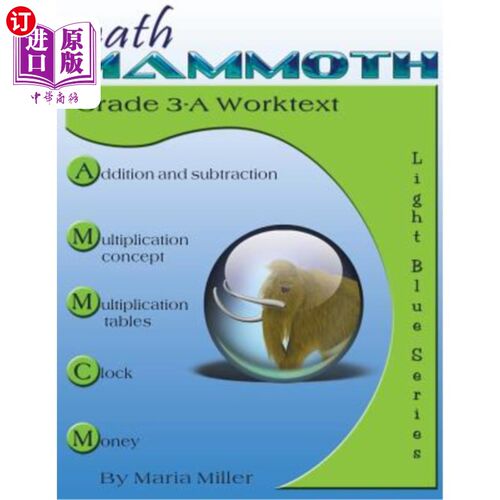 海外直订Math Mammoth Grade 3-A Worktext 数学猛犸3-A年级课本