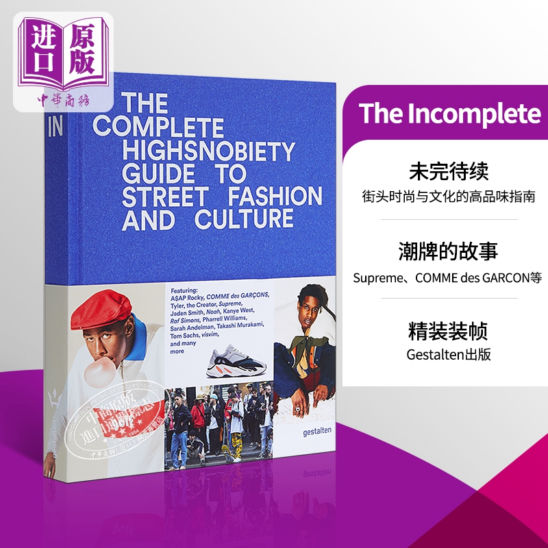现货 The Incomplete 未完待续 街头时尚与文化的高品味指南 嘻哈潮流Supreme侃爷菲董 进口艺术【中商原版】