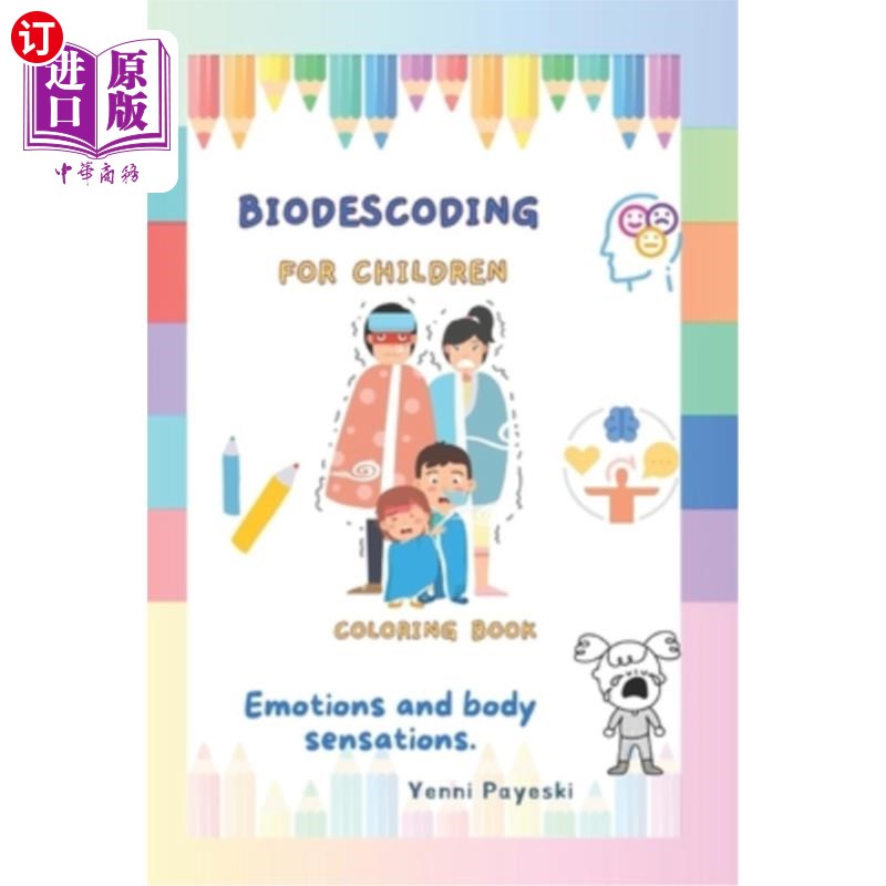 海外直订Biodescoding for children: Emotions and body sensations- COLORING BOOK 儿童的生物编码：情绪和身体感觉-着色