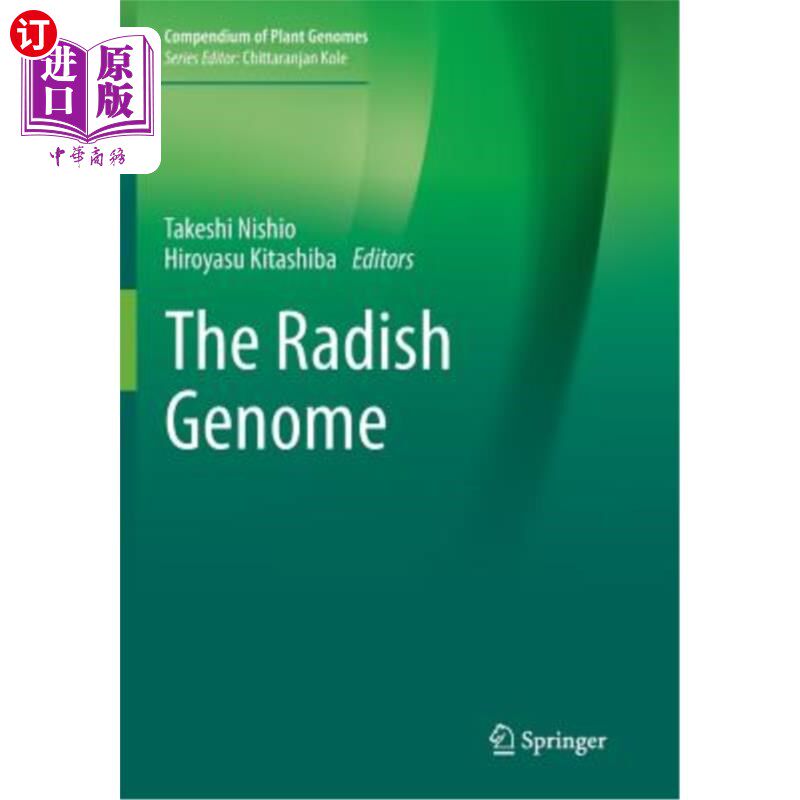 海外直订The Radish Genome 萝卜基因组