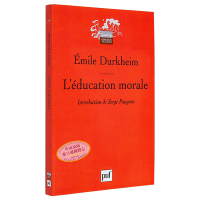 现货 涂尔干 道德教育 巴黎大学1902-1903 法文原版 Emile Durkheim Leducation morale【中商原版】