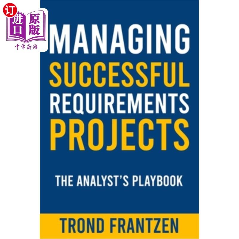 海外直订Managing Successful Requirements Projects: The Analyst's Playbook 管理成功的需求项目：分析师的剧本
