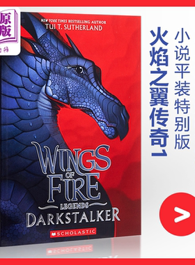 预售 Wings of Fire Legends #1: Darkstalker 英文原版 火焰之翼传奇1 奇幻小说 Tui T.Sutherland 【中商原版】