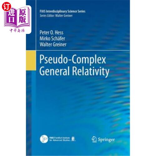 海外直订Pseudo-Complex General Relativity 伪复广义相对论