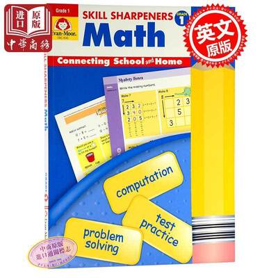 现货 【中商原版】英文原版 Skill Sharpeners Math Grade 1 数学技巧:1年级 美国加州教材练习册 Evan Moor 儿童练习册