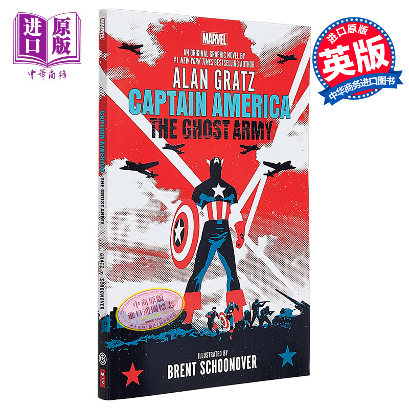 现货 美国队长 幽灵军团 漫威原创 Captain America The Ghost Army Original Graphic Novel 英文原版 Alan Gratz【中商原版】