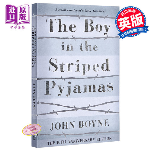 穿条纹衣服的男孩 英文原版The Boy in the Striped Pyjamas
