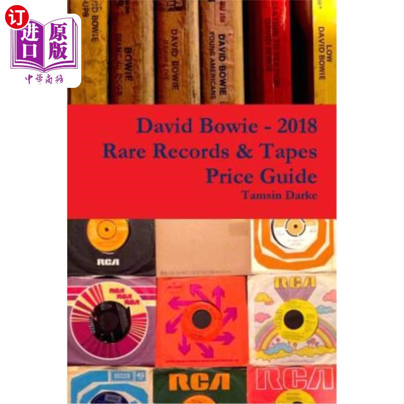 海外直订David Bowie - 2018 Rare Records & Tapes Price Guide David Bowie-2018年珍稀唱片和磁带价格指南图片