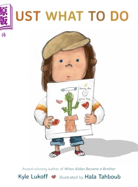 该怎么做 Hala Tahboub Just What To Do 英文原版 儿童绘本 图画故事书 亲子绘本读物 进口图书 精装儿童读物【中商原版】