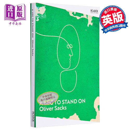 皮卡多收藏系列 奥利弗 萨克斯 一条可以站立的腿 A Leg to Stand On 英文原版 Oliver Sacks 心理上的痊愈【中商原版】