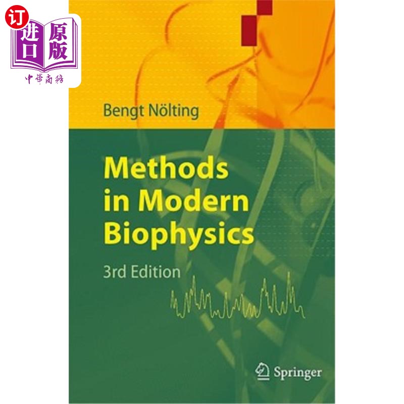 海外直订Methods in Modern Biophysics 现代生物物理学中的方法