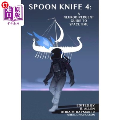 海外直订Spoon Knife 4: A Neurodivergent Guide to Spacetime 汤匙刀4:神经发散性时空指南