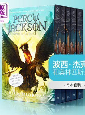 Percy Jackson 波西杰克逊和奥林匹斯英雄5本套装 第一季 英文原版 美版平装 Rick Riordan 神火之盗 可搭哈利波特英语原版