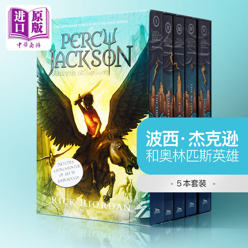 PercyJackson波西杰克逊英文