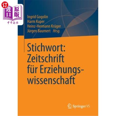 海外直订德语 Stichwort: Zeitschrift Für Erziehungswissenschaft 好了，教育科学杂志